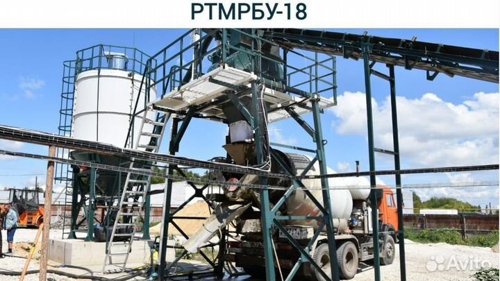 Бетонный завод ленточный 18 м3