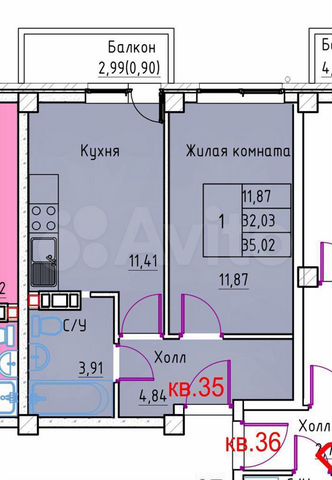 1-к. квартира, 35 м², 4/5 эт.