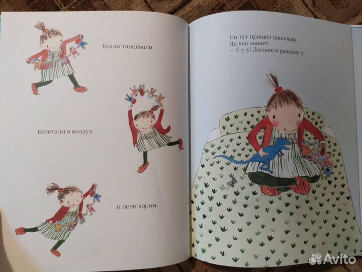 Детская книга 