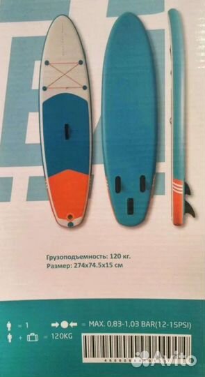 Новый Сапборд, sup board, sup доска