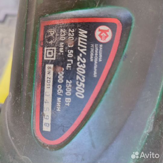 Машина шлифовальная угловая мшу 230/2500