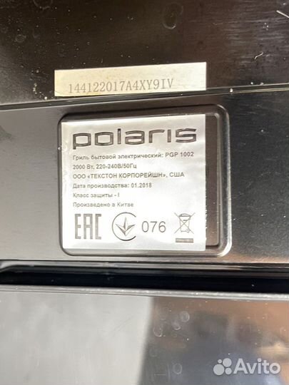 Электрогриль polaris