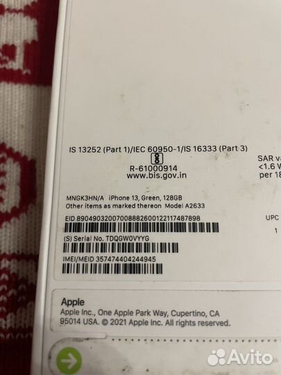 Новый(любой цвет) iPhone 13