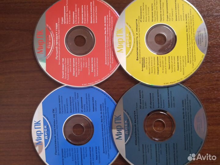 Компьютерные диски на DVD «Мир пк»