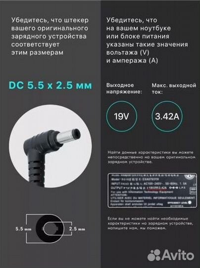 Зарядное устройство для ноутбука asus