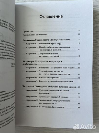 Книги по психологии