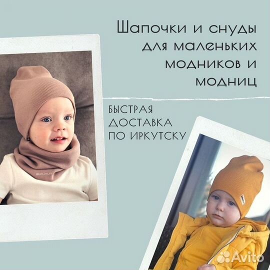 Детские шапочки в ассорт