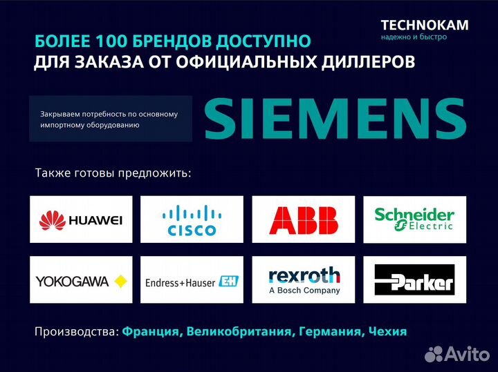 Siemens 6SR0960-0CC15-0AD0 Контроллер