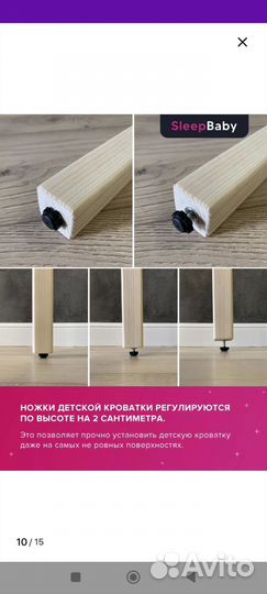 Детская кровать