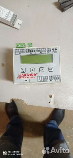 Блок управления