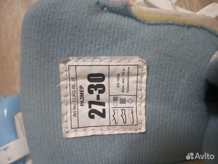 Коньки детские раздвижные 27-30 размер