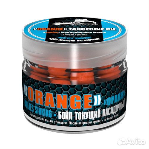 Бойлы насад. тон. Мандариновое Масло 14мм/90мл 