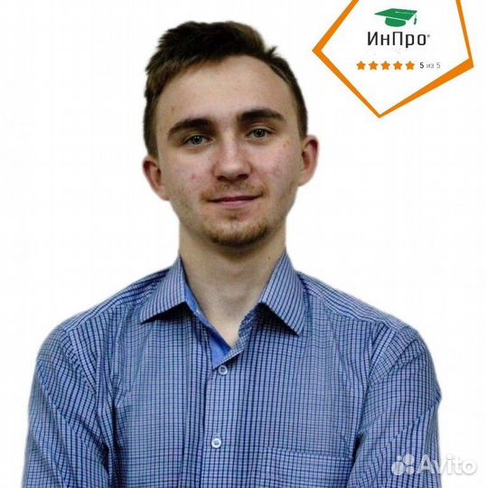 Репетитор по истории и обществознанию