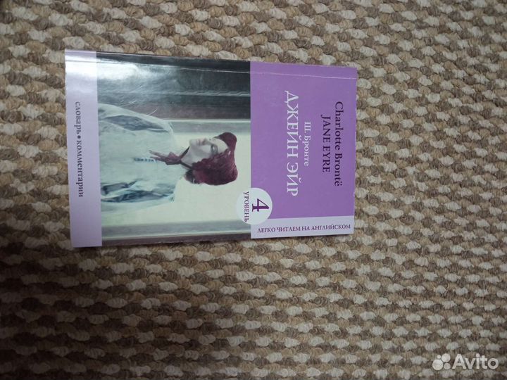 Книги на английском