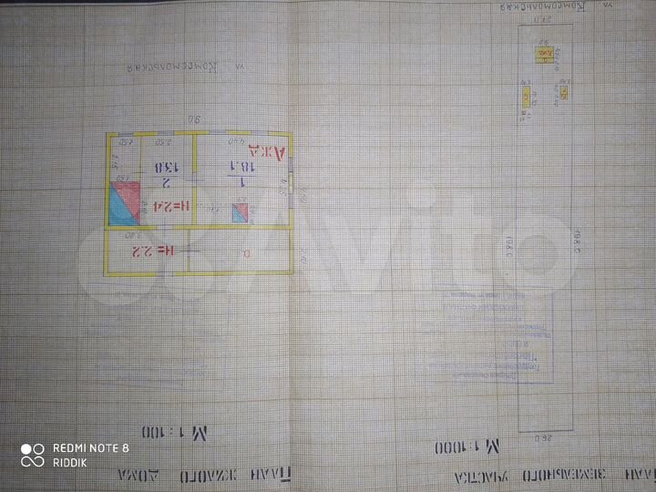 Участок 52 сот. (ИЖС)