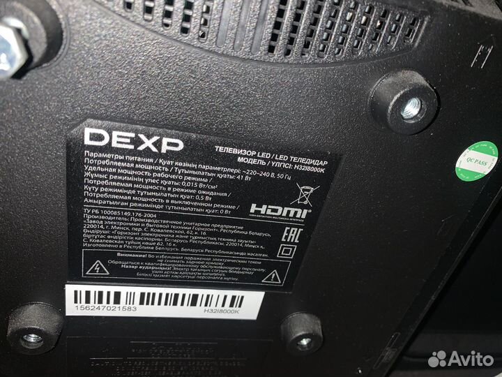 Телевизор dexp 32