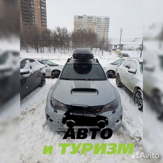 Автобокс багажник 420 на крышу для Subaru