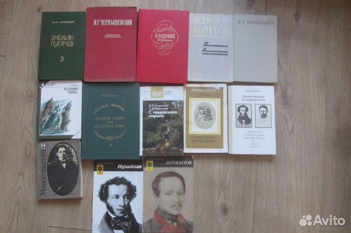 Книги историко- биографичеркие о поэтах/писателях