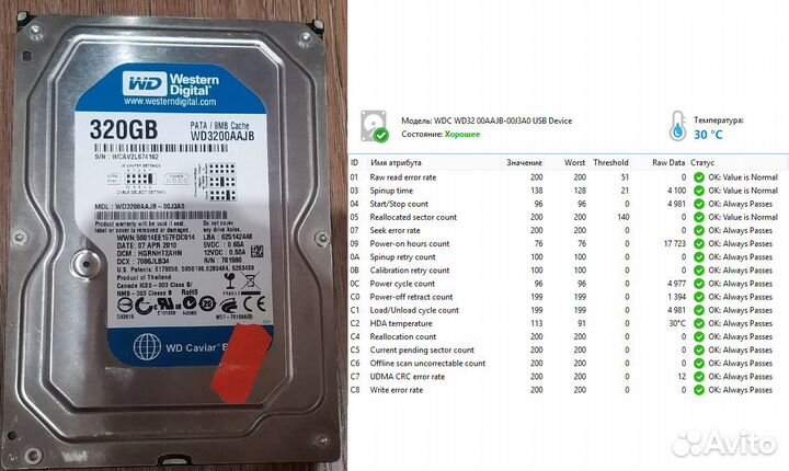 Продам разные HDD (SATA и IDE) 120 - 500 Гб