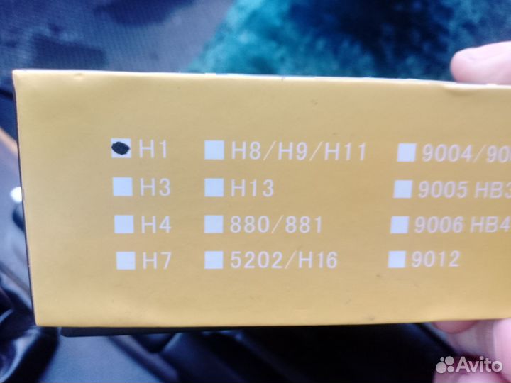 Лампы лэд Н1