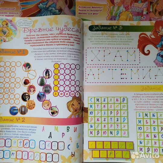 Лот журналов Winx
