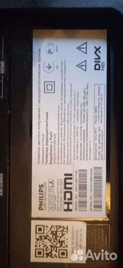Телевизор philips 42