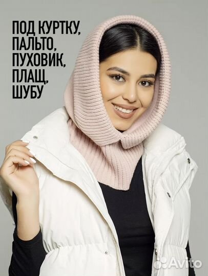 Капор (шапка капюшон) женский вязаный