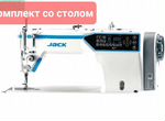 Промышленная швейная машина Jack JK-A7-DH-M