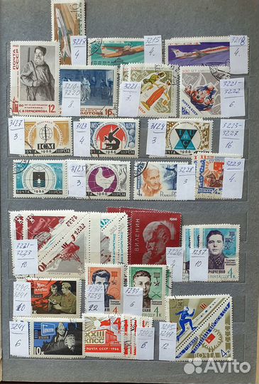 Марки СССР гашёные 1965-1966 года