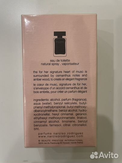 Туалетная вода Narciso Rodriguez For Her 50 мл