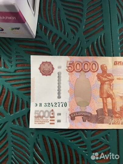 Карманный ик детектор для документов и наличных