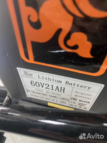 Электровелосипед Kugoo V3 Pro Колхозник Монстр