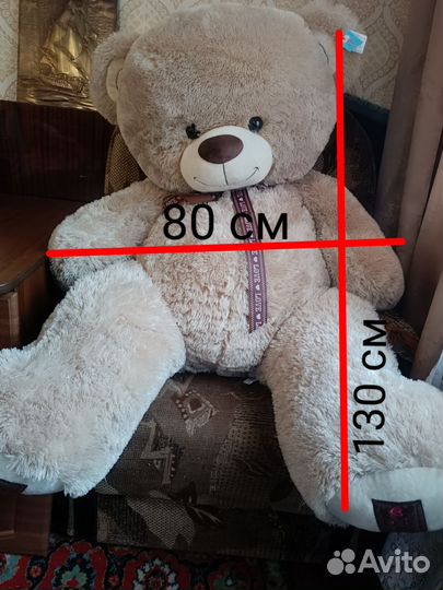 Новый большой плюшевый мишка