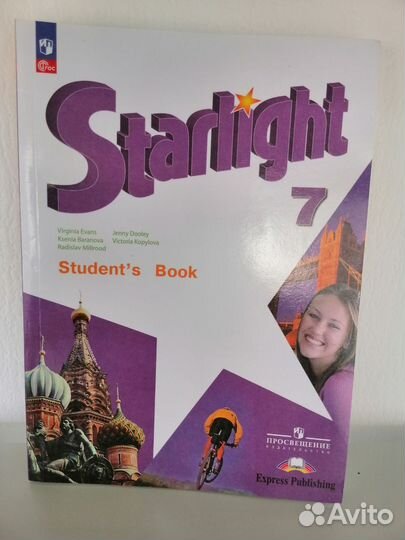 Starlight 7 класс