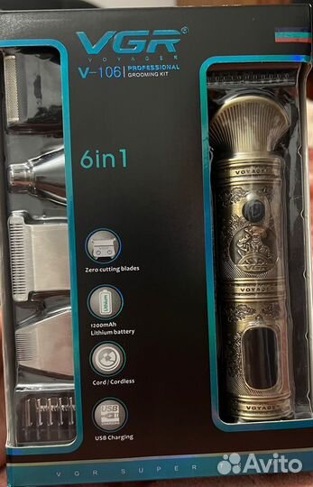 Машинка для стрижки, триммер, набор для волос 6в1