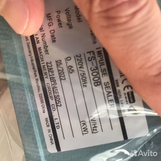 Ручной запайщик реторт FS-300b для пакетов