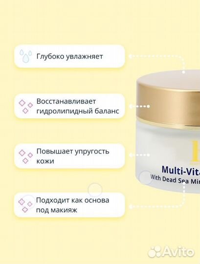Новинка Крем для тела