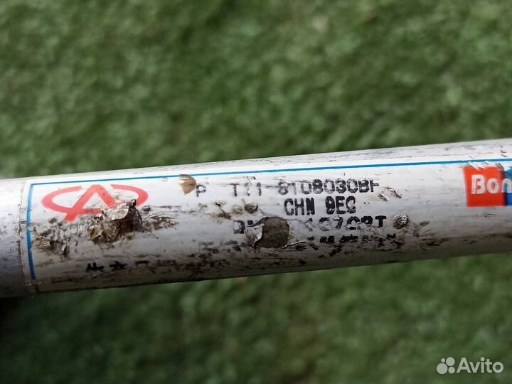 Трубка (шланг) кондиционера Chery Tiggo T11 1.6