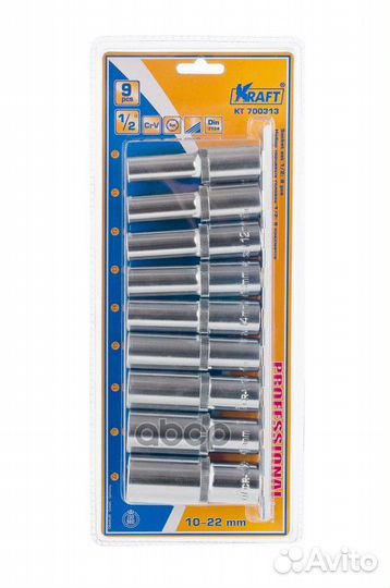 Набор головок торцевых 1/2