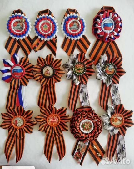 Георгиевская лента, броши к 9 мая