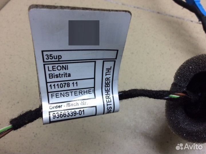 Проводка (коса) двери задняя правая Bmw 6-Serie Gt