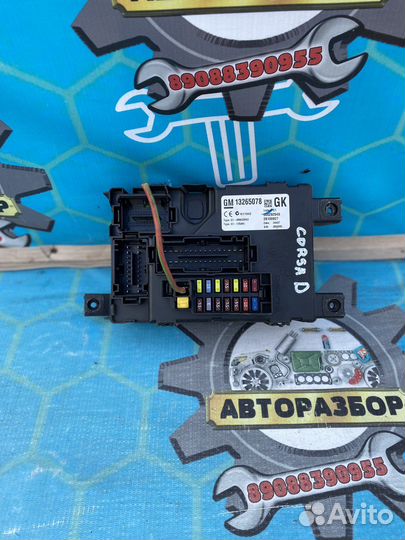 Блок предохранителей салонный Opel Corsa D