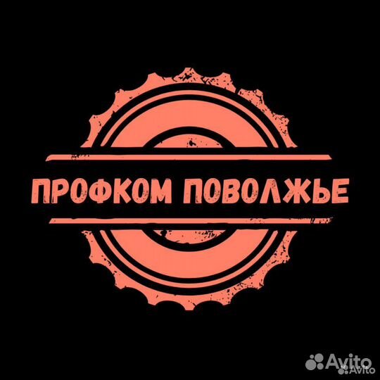 Фрезеровщик