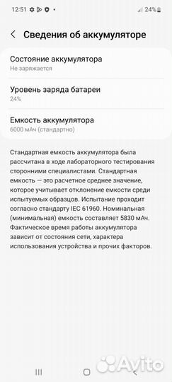 Samsung Galaxy M31s, 6/128 ГБ