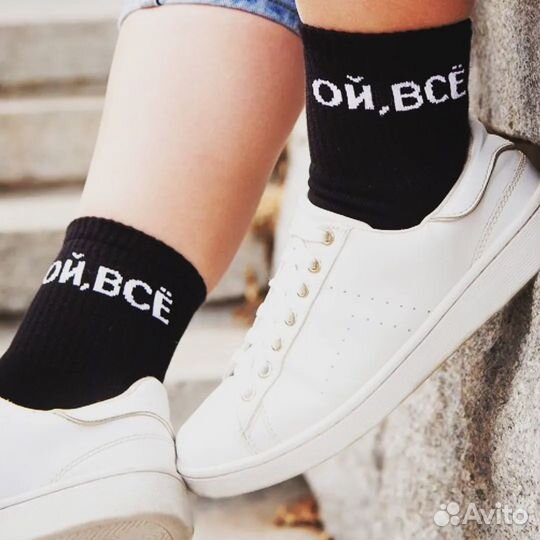 Носки с принтом