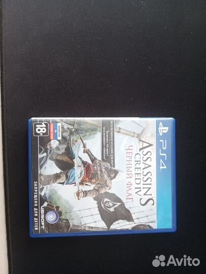 Игры для ps4 Assassin's creed IV black flag