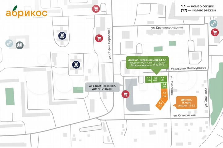 2-к. квартира, 59,6 м², 1/18 эт.