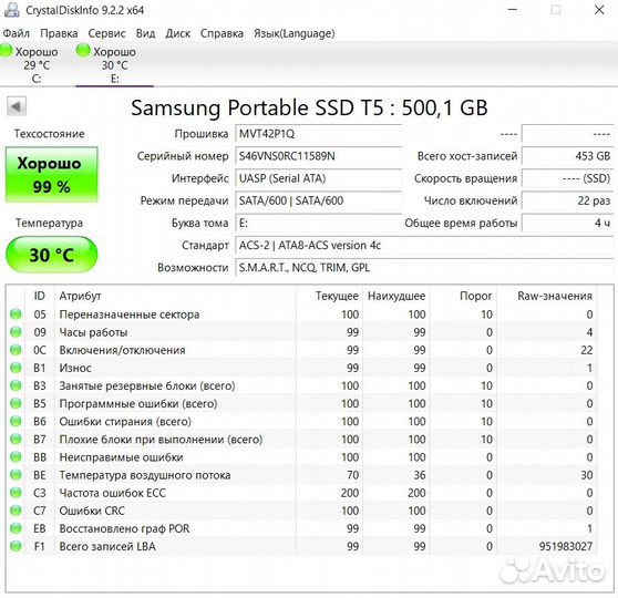 Внешний жесткий диск SSD Samsung T5 500gb