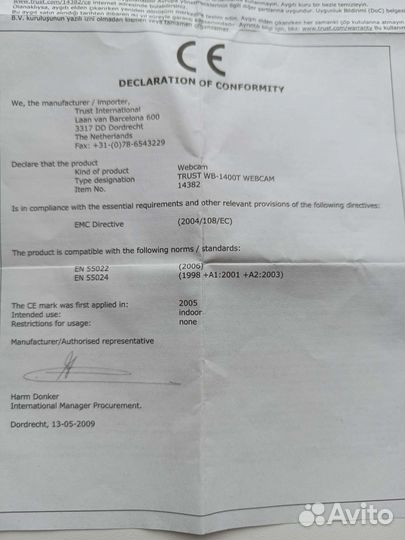 Веб-камера Trust