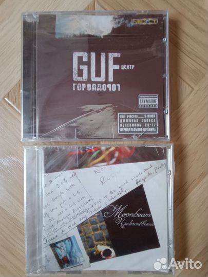 Музыка на CD дисках. GUF- Город дорог